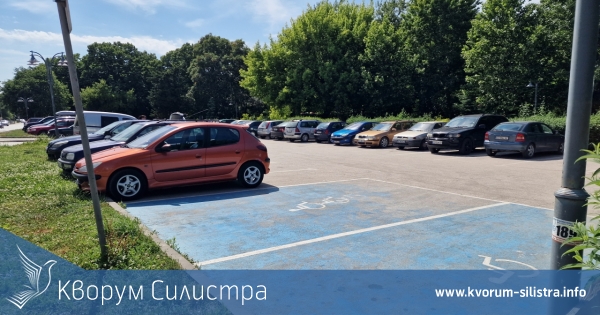 Затварят за една седмица паркинга зад Община Силистра