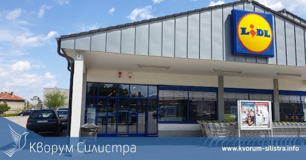 Лидл предупреждава клиентите си за четири продукта