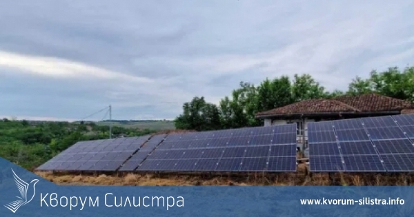 Продават работеща фотоволтаична централа в Кайнарджа
