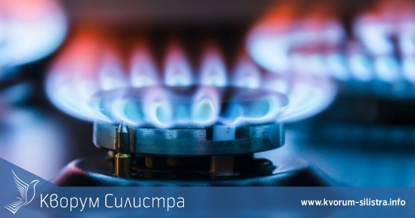 Природният газ е отново най-изгодният и евтин избор за енергийно осигуряване