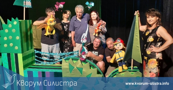 ПРЕМИЕРА! Силистренският театър представя най-новата си детска пиеса "Дракончето Драчко"