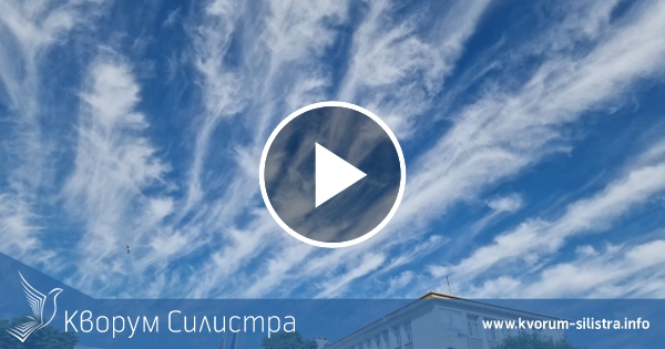 Слънчев и горещ четвъртък