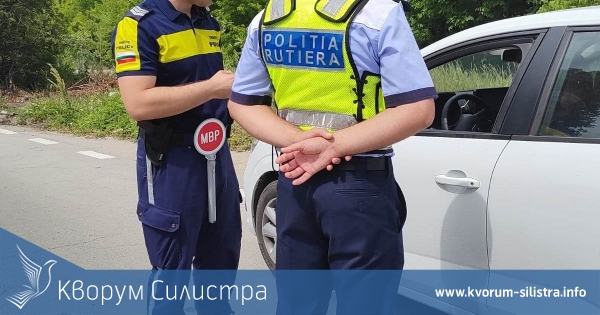 "Pot să văd cartea de identitate?" ще питат униформени по пътищата в Силистренско