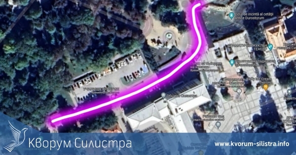 Затварят за движение улица в Силистра през уикенда