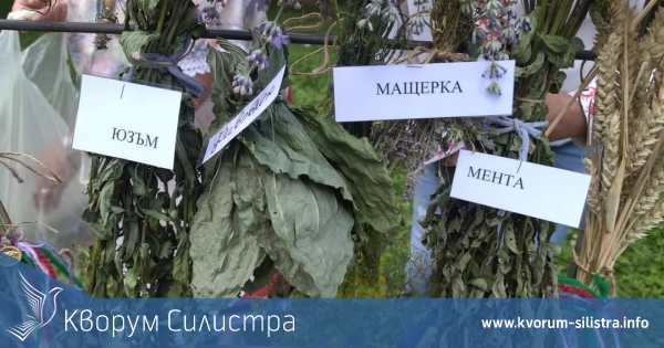 24 юни - Еньовден в Силистра