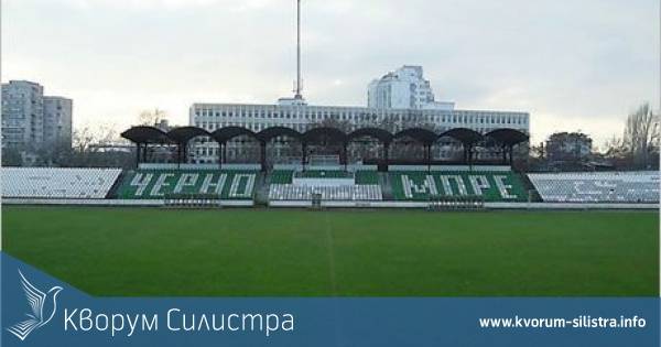 Доростол загуби с автогол от Черно море в първата си контрола преди новият сезон