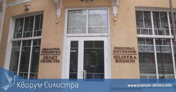 Новата управляваща коалиция иска двама заместник областни управители в Силистра