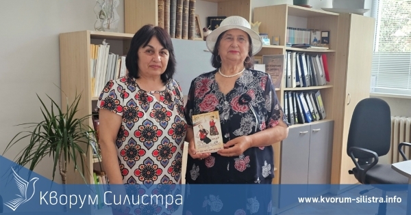 Библиотечната колекция на РБ "Партений Павлович" се обогати с нова книга