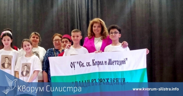 Горди българчета от Силистра представиха "Разпитът на Левски" във Варна