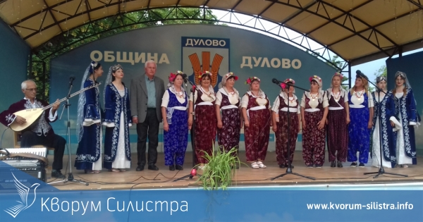 Концерт за Курбан байрам в центъра на Дулово