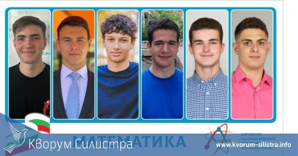 Силистренец е сред най-добрите математици на България, които ще вземат участие на олимпиада в Япония