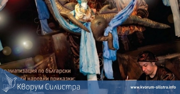 Спектакълът "Юнакът Келчо, принцесата и змеят" ще зарадва децата в съботния ден