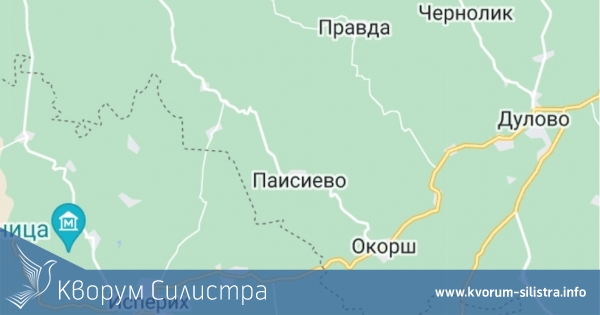 Спряха водата на Исперих заради замърсяване, има ли опасност за живеещите в област Силистра