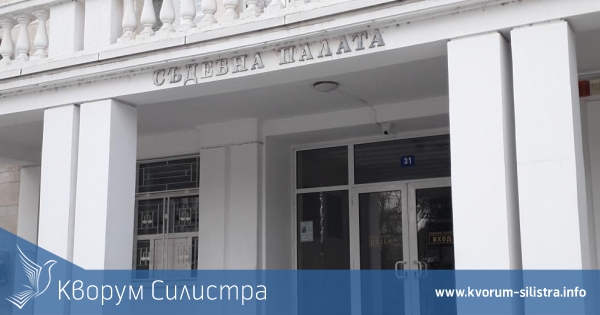 Ново попълнение в Окръжен съд - Силистра