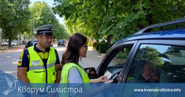 Деца помагат на полицаи в Силистра в акция по безопасност