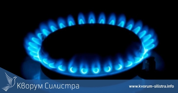 Отлична новина за всички ползващи газ
