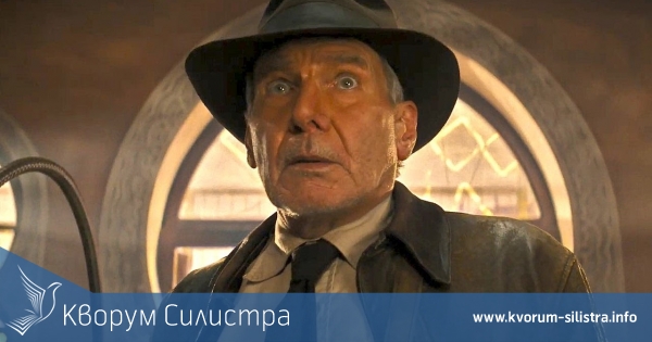 Индиана Джоунс е вече в Силистра