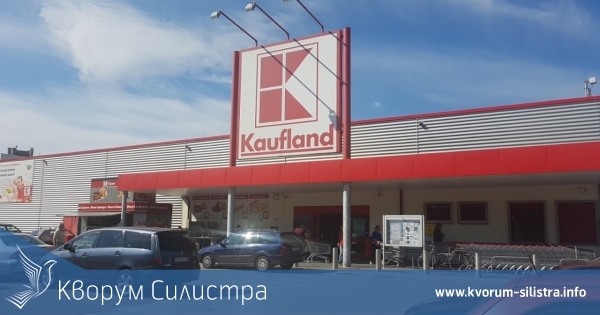 Кауфланд разкри какви заплати дава, как реагираха българите