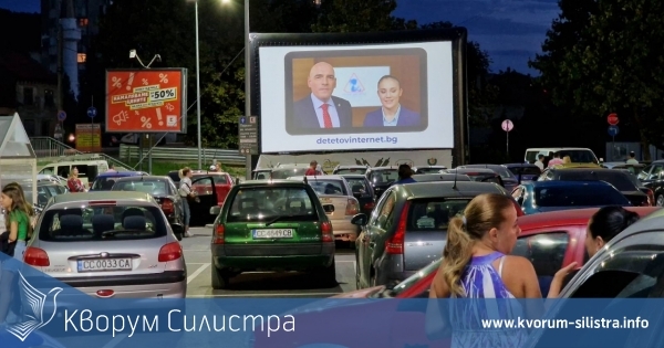 Пътуващо автокино гостува две вечери в Силистра