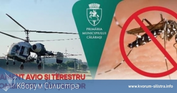 Съседите от Румъния пръскат наземно и въздушно против комари три дни подред