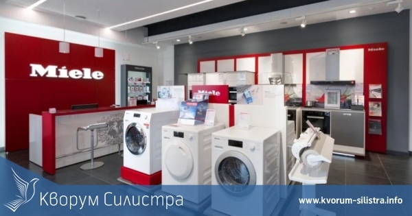 КЗК удари известна марка домакински уреди от висок клас с 1,6 млн. лева
