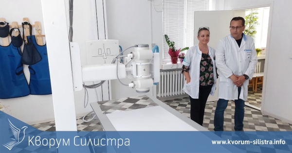 Нов рентген заработи в силистренската поликлиника