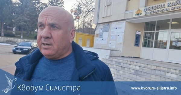 Правителството отпусна пари за ремонт на детска градина в Община Кайнарджа