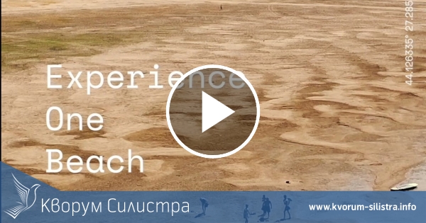 Повече от 50 диджеи ще тормозят Силистра цяла седмица