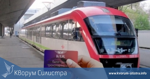 Безплатни карти за цялата мрежа на БДЖ вкараха в капана на измамници мнозина българи