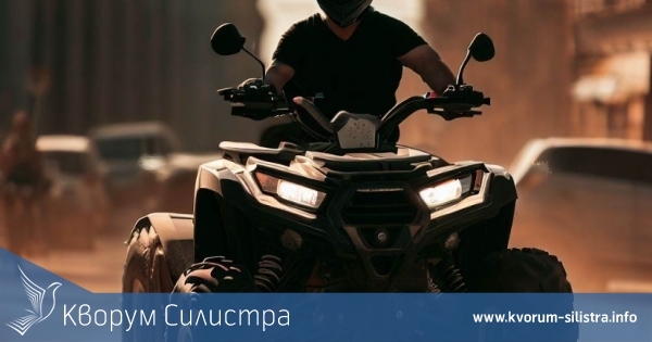 Досъдебно производство срещу водач на нерегистрирано ATV