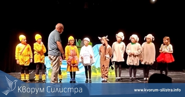 Малки артисти от Силистра представиха "Грозното патенце" в Русе