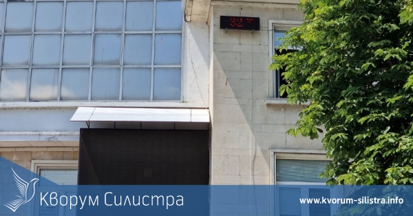 До 38 градуса ни очакват утре