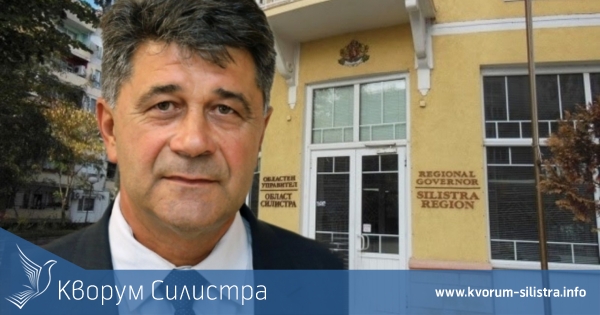 Какво се случва месец след оставката на областния управител на Силистра