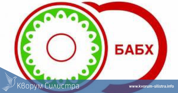 Агенцията по храните затвори кухненски блок на кафе-аперитив в Силистра