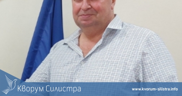 Правителството назначи Минчо Йорданов за областен управител на Силистра