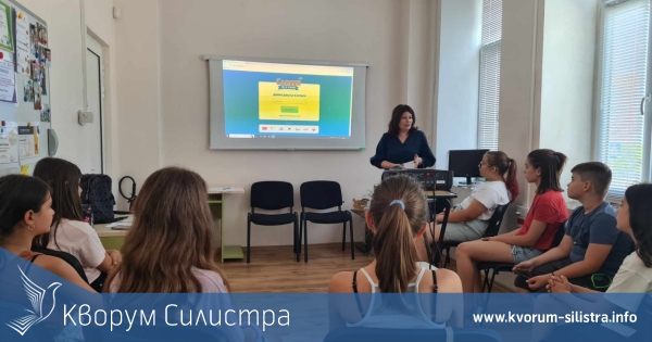 Специализирана онлайн игра ориентра кариерно ученици в Силистра