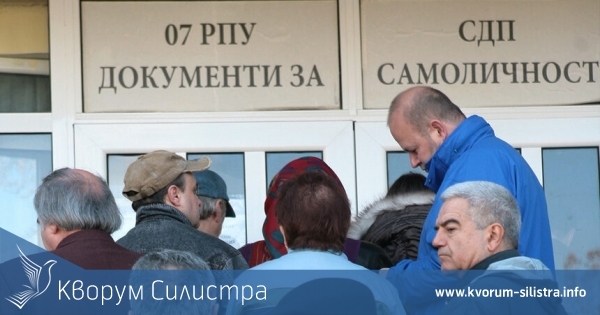 Плащането невъзможно: как МВР спъва издаването на лична карта, ако нямаш ... лична карта