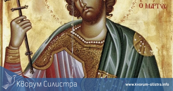 Утре почитаме св. Емилиан Доростолски