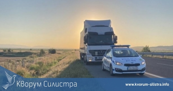 Силистренски полицаи спряха пиян тираджия на разклона за Кайнарджа