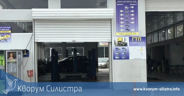 България има 2 месеца да въведе система на ЕК за техническата изправност на колите