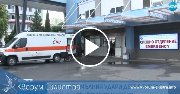 Детето, ударено от мълния в Бургас, е будно и контактно