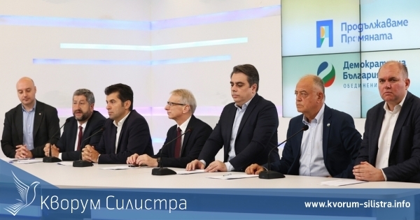 ПП-ДП: До два кметски мандата и 24 май национален празник