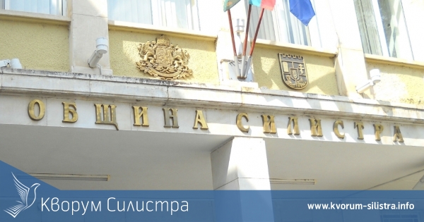 Община Силистра ще финансира 17 маломерни паралелки