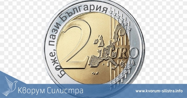 Върху монетите от 2 евро ще пише "Боже, пази България"