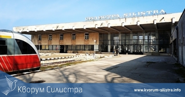 Намаляват скоростта на влака Силистра - София