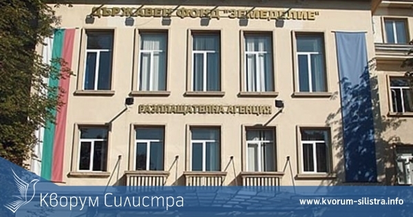 Доплатиха 25 млн. лв. по украинската помощ