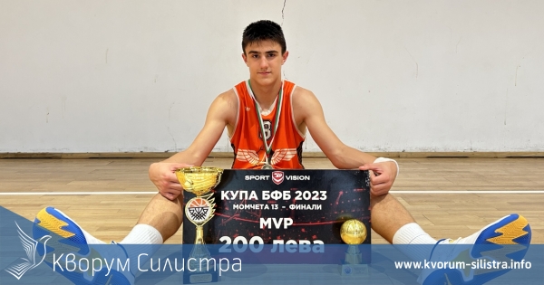 Борис Димитров ще играе за България на "Словения Бол"