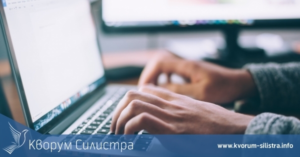 "Бюро по труда" - Силистра: Обучение по специалност "Текстообработване"