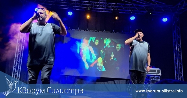 Закриха Огнения Дунав