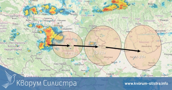 Ще стигне ли шкваловата линия до Силистра